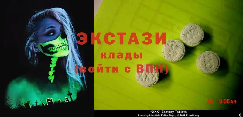 это телеграм  Кинешма  Экстази XTC 