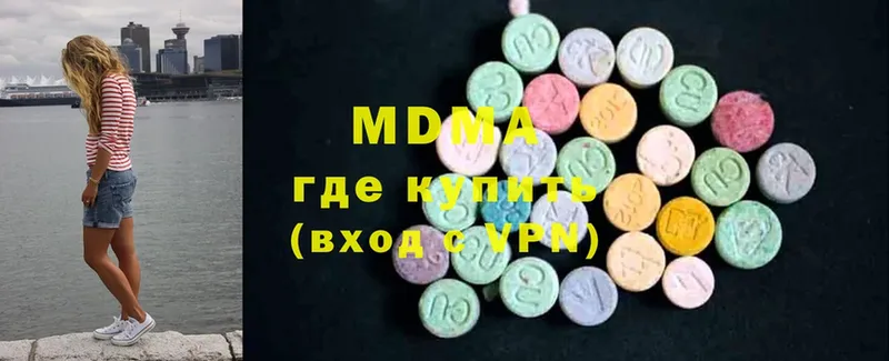 MDMA Molly  где можно купить   Кинешма 